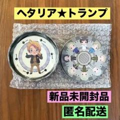 ★新品未使用品　希少★ ヘタリア Axis Powers 画集　特典　トランプ