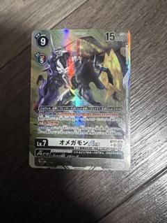 2025年最新】オメガモンace パラレルの人気アイテム - メルカリ
