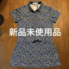 epicure 幾何学模様 ポロチュニックOP