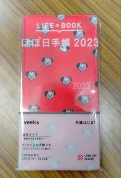2022年最新】ほぼ日手帳 weeksの検索結果 - メルカリ