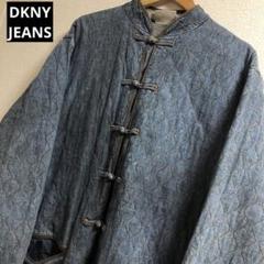 エ*ト様 DKNY JEANS 90s vintage カンフー　チャイナ　ジャ m54086007274_1.jpg?1744194675