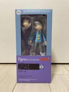 【新品未開封】figma 294 おそ松さん 松野一松