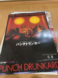 超特大B1　ポスター　THE YELLOW MONKEY　イエモン the yellow monkey 特大 B1 ポスター-直営店 大阪府
