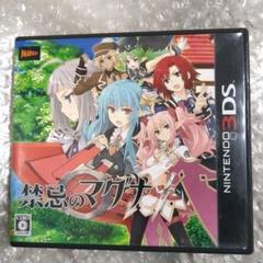 レプリカ様 リクエスト 2点 まとめ商品