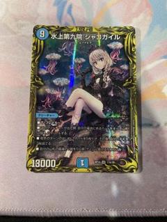 契約ブルックス 契約シルバー ティガウォック ブルーインパルス