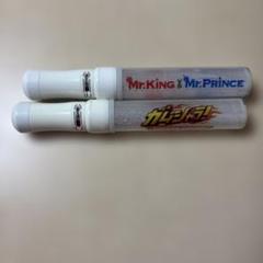 King&Prince キンプリ Prince サマステ 湾岸 ペンライト Amazon.co.jp: ガムシャラサマーステーション Mr.King VS Mr
