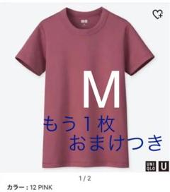 UNIQLO U ユニクロユー クルーネックTシャツ