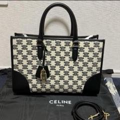 【新品】ホリゾンタルカバ ミニ セリーヌ