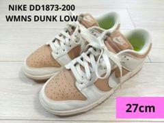 美品✨NIKE DD1873-200 WMNS DUNK LOW