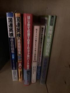 2025年最新】参考書まとめ売りの人気アイテム - メルカリ