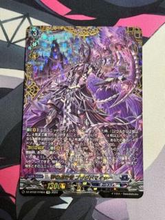 2025年最新】ブラグドマイヤー ffrの人気アイテム - メルカリ