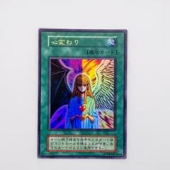 美品　エラー　初期　心変わり　パラレル 美品 エラー 初期 心変わり パラレル