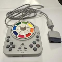 人生ゲーム PlayStation コントローラー