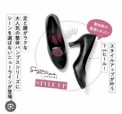 アメプラパンプス 7cmヒール ブラック23.5