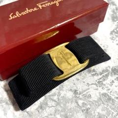 極美品 サルヴァトーレフェラガモ ヴァラリボン バレッタ