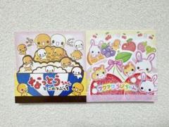 2025年最新】なっとうちゃんメモ帳の人気アイテム - メルカリ