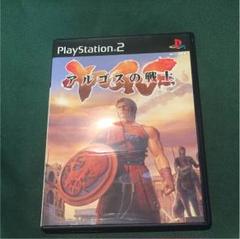 PS2 ソフト アルゴスの戦士