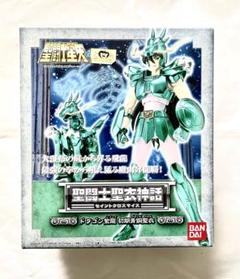 2025年最新】聖闘士聖衣神話 初期青銅聖衣 ドラゴン紫龍の人気