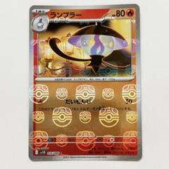 マスターボールミラーセット PSA10】ブイズ マスターボールミラー 9枚コンプリートセット【9