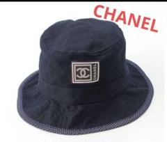 シャネル(CHANEL)シャネル ココマーク バケット ハット 帽子