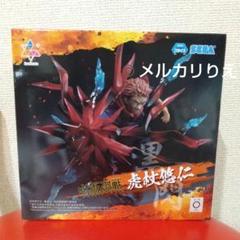 2025年最新】Luminasta 虎杖悠仁の人気アイテム - メルカリ