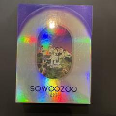 2025年最新】bts blu-ray sowoozooの人気アイテム - メルカリ