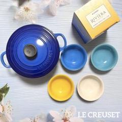 LE CREUSET -  p ♡ プロフ必読です  ルクルーゼ ココットフルール カリビアンブルー Amazon｜ル・クルーゼ(Le Creuset) 鋳物 ホーロー 両手鍋