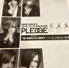 the GazettE NINTH Reference Book ポスター付き - メルカリ