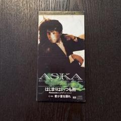 2025年最新】cd askaの人気アイテム - メルカリ