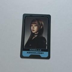 美品 新品未開封 aespa ジゼル ハンドミラー トレカ Amazon.co.jp: aespa ジゼル トレカ ハンド ミラー エスパ