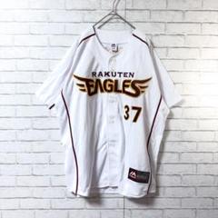 訳あり【Majestic】楽天イーグルスLサイズ ユニフォーム 37 SHIMA