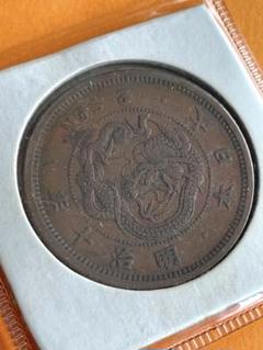 2025年最新】竜1銭銅貨の人気アイテム - メルカリ