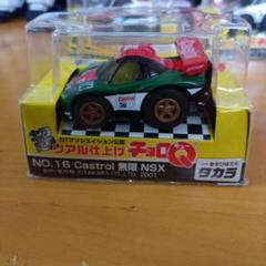 m54093640304_1.jpg?1723776266
