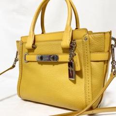 美品✨ コーチ　スワッガー　2way　ハンドバッグ　ターンロック　イエロー