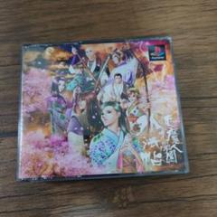 【PS1】東京魔人学園外法帖