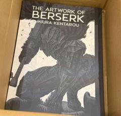 【新品】大ベルセルク展 公式イラストレーションブック 図録 Amazon.co.jp: 大ベルセルク展 公式イラストレーションブック
