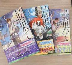 最果てのパラディン 全巻セット 最果てのパラディン コミック 1-12巻セット | 奥橋睦 |本 | 通販