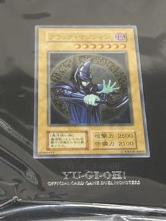 【限定品】遊戯王 OCG ブラックマジシャン ステンレス スペシャルカード ブラック・マジシャン」スペシャルカード(ステンレス製)が限定