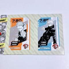 ジャンプショップ　呪術廻戦　ミニブロマイド  五条悟　五条　池袋　10枚 完売】 ジャンプショップ 10枚 池袋 五条 五条悟 ミニブロマイド