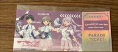 東京駅 特典 チケット ラブライブ スーパースター KALEIDOSCORE