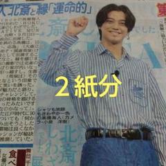 髙橋海人　サイン色紙 髙橋海人 サインボール