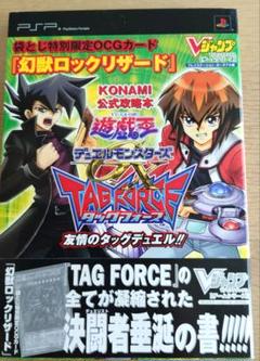 遊戯王 - 限定レア　友情　結束 友情 YU-JYO」の激安通販 | magi