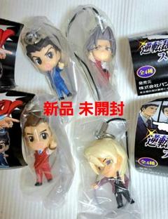【新品未開封】逆転裁判シリーズ ストラップ コンプリートセット