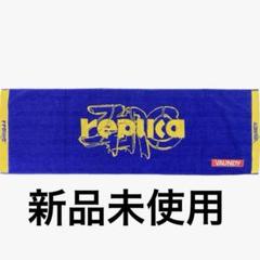 指定お客】Vaundy replica バンドタオル2種セット Amazon.co.jp: Vaundy ツアーグッズ タオル replica バウンディ