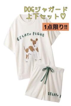 ジェラピケ ジェラートピケ ヒラノトシユキ dogジャガードプルオーバー セット 今季新作✩ジェラートピケ✩DOGジャガードプルオーバー&ショート