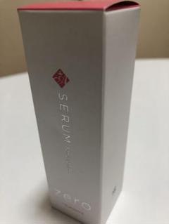 【新品未開封】zero プラスPLエッセンスセラム 美容液 30ml