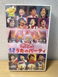 vhsビデオ nhkおかあさんといっしょの検索結果 - メルカリ vhsビデオ nhkおかあさんといっしょの検索結果 - メルカリ