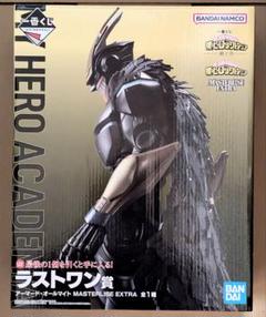 ヒロアカ 一番くじ 紡ぐ力 ラストワン賞 アーマードオールマイト