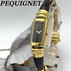 高級宝飾 スイス製 SWISS MADE ペキネ Pequignet バングルタイプ