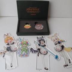 けものフレンズ　PARTY VIP特典　缶バッジ &ピンバッジ　アクスタ　セット